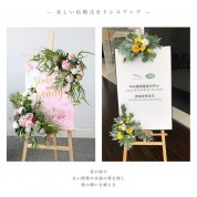 Natural Flower Arrangements For Sale